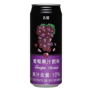 Jugos: Uva